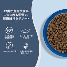 画像をギャラリービューアに読み込む, 正規品 【猫用】ZIWI peak スチーム&ドライ キャットフード チキン(鶏肉)ZIWI Peak STEAM&DRIED CAGE-FREE Chicken With Whole Mackerel Recipe FOR CATS Catfood