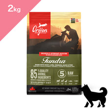 画像をギャラリービューアに読み込む, 【犬用】 オリジン ツンドラドッグ (Orijen Tundra Dogfood) 正規品