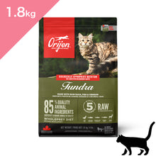 画像をギャラリービューアに読み込む, 【猫用】 オリジン ツンドラキャット (Orijen Tundra Catfood) 正規品