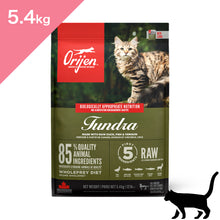 画像をギャラリービューアに読み込む, 【猫用】 オリジン ツンドラキャット (Orijen Tundra Catfood) 正規品