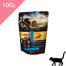 画像をギャラリービューアに読み込む, 正規品【猫用】AMBROSIA アンブロシア クラシック キャット トラウト&ラビット キャットフード(AMBROSIA Ultra Premium Cat Food Trout Rabbit)