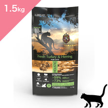 画像をギャラリービューアに読み込む, 正規品【猫用】AMBROSIA アンブロシア クラシック キャット ターキー&ヘリング キャットフード(AMBROSIA Ultra Premium Cat Food Turkey Herring)