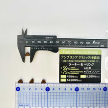 画像をギャラリービューアに読み込む, 正規品【猫用】AMBROSIA アンブロシア クラシック キャット ターキー&ヘリング キャットフード(AMBROSIA Ultra Premium Cat Food Turkey Herring)