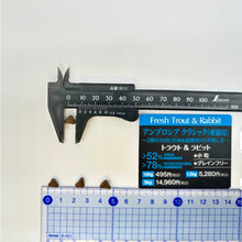 画像をギャラリービューアに読み込む, 正規品【猫用】AMBROSIA アンブロシア クラシック キャット トラウト&ラビット キャットフード(AMBROSIA Ultra Premium Cat Food Trout Rabbit)