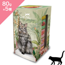 画像をギャラリービューアに読み込む, 正規品【猫用】TerraFelis テラフェリス マルチプロテインシリーズ 【 80g 】 キャット キャットフード プレミアムフード ウェットフード ダブルプロテイン アソートボックス チキン&ターキー ビーフ&ラビット サーモン&チキン ラビット&ターキー ラム&チキン TerraCanis テラカニス (TerraFelis Multi Protein Wetfood)