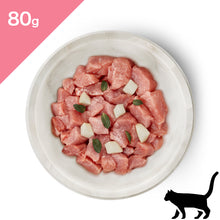 画像をギャラリービューアに読み込む, 正規品【猫用】TerraFelis テラフェリス モノプロテインシリーズ 【 80g 】 キャット キャットフード プレミアムフード ウェットフード シングルプロテイン アソートボックス チキン ターキー ビーフ ラビット サーモン TerraCanis テラカニス (TerraFelis Mono Protein Wetfood)