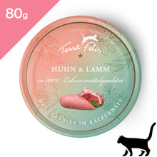 画像をギャラリービューアに読み込む, 正規品【猫用】TerraFelis テラフェリス マルチプロテインシリーズ 【 80g 】 キャット キャットフード プレミアムフード ウェットフード ダブルプロテイン アソートボックス チキン&ターキー ビーフ&ラビット サーモン&チキン ラビット&ターキー ラム&チキン TerraCanis テラカニス (TerraFelis Multi Protein Wetfood)