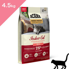 画像をギャラリービューアに読み込む, 【猫用】アカナ インドアキャット キャットフード(ACANA Indoor Cat Catfood)正規品