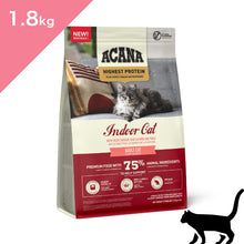 画像をギャラリービューアに読み込む, 【猫用】アカナ インドアキャット キャットフード(ACANA Indoor Cat Catfood)正規品