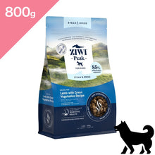 画像をギャラリービューアに読み込む, 正規品【犬用】ZIWI peak スチーム&ドライ ドッグフード ラム (羊肉)ZIWI Peak STEAM&DRIED GRASS-FED Lamb With Green Vegetables Recipe FOR DOGS Dogfood