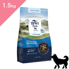 画像をギャラリービューアに読み込む, 正規品【犬用】ZIWI peak スチーム&ドライ ドッグフード ラム (羊肉)ZIWI Peak STEAM&DRIED GRASS-FED Lamb With Green Vegetables Recipe FOR DOGS Dogfood