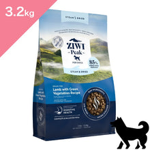 画像をギャラリービューアに読み込む, 正規品【犬用】ZIWI peak スチーム&ドライ ドッグフード ラム (羊肉)ZIWI Peak STEAM&DRIED GRASS-FED Lamb With Green Vegetables Recipe FOR DOGS Dogfood
