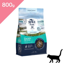 画像をギャラリービューアに読み込む, 正規品 【猫用】ZIWI peak スチーム&ドライ キャットフード フィッシュ ZIWI Peak STEAM&DRIED WILD South Pacific Fish Recipe FOR CATS Catfood