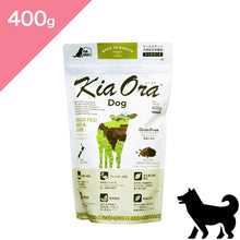 画像をギャラリービューアに読み込む, 正規品【犬用】Kia Ora キアオラ ドッグフード グラスフェッドビーフ&レバー (Kia Ora GRASS-FED Beef and Liver FOR DOGS Dog Food)