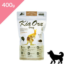 画像をギャラリービューアに読み込む, 正規品【犬用】Kia Ora キアオラ ドッグフード カンガルー (Kia Ora Kangaroo FOR DOGS Dog Food)