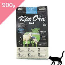 画像をギャラリービューアに読み込む, 正規品【猫用】Kia Ora キアオラ キャットフード ラム&レバー (Kia Ora Lamb and Liver FOR CATS Cat Food)