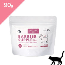 画像をギャラリービューアに読み込む, 正規品【猫用 子猫】バリアサプリ キャット キトン ジュニア 健康補助食品 (BARRIER SUPPLE FOR KITTEN)