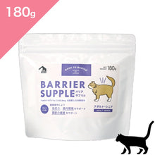 画像をギャラリービューアに読み込む, 正規品【猫用】バリアサプリ キャット アダルト シニア 健康補助食品 (BARRIER SUPPLE FOR CATS)