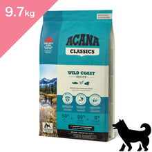 画像をギャラリービューアに読み込む, 【犬用】アカナ クラシック ワイルドコーストレシピ(ACANA CLASSICS WILD COAST RECIPE Dogfood)正規品