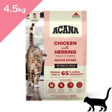 画像をギャラリービューアに読み込む, 【猫用】アカナ クラシック インドアエントリー キャットフード(ACANA CLASSICS INDOOR ENTREE Catfood)正規品