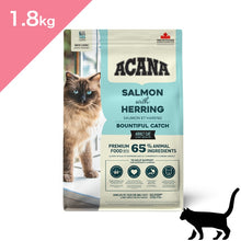 画像をギャラリービューアに読み込む, 【猫用】アカナ クラシック バウンティフルキャッチ キャットフード(ACANA CLASSICS BOUNTIFUL CATCH Catfood)正規品