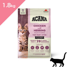 画像をギャラリービューアに読み込む, 【猫用 子猫】アカナ クラシック ファーストフィースト キャットフード(ACANA CLASSICS FIRST FEAST Catfood Kitten)正規品