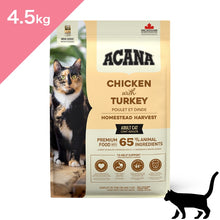 画像をギャラリービューアに読み込む, 【猫用】アカナ クラシック ホームステッドハーベスト キャットフード(ACANA CLASSICS HOMESTEAD HARVEST Catfood)正規品