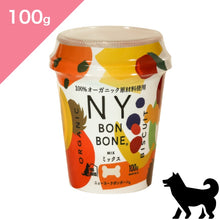 画像をギャラリービューアに読み込む, 正規品【犬用】NY BON BONE ニューヨークボンボーン ミックス ドッグトリーツ (NY BON BONE Organic Dog Treats snack Mix)