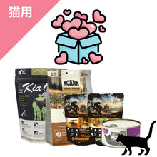 画像をギャラリービューアに読み込む, 正規品【猫用】プレミアムフード 特別スターターパック キャット キャットフード
