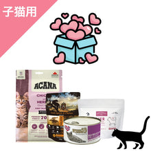 画像をギャラリービューアに読み込む, 正規品【猫用 子猫】プレミアムフード 特別スターターパック キトゥン キャットフード
