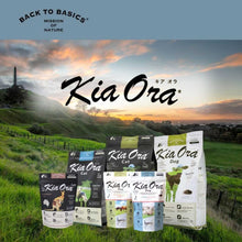 画像をギャラリービューアに読み込む, 正規品【猫用】Kia Ora キアオラ キャットフード ラム&レバー (Kia Ora Lamb and Liver FOR CATS Cat Food)