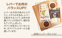 画像をギャラリービューアに読み込む, 正規品【猫用】Kia Ora キアオラ キャットフード ラム&レバー (Kia Ora Lamb and Liver FOR CATS Cat Food)