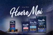 画像をギャラリービューアに読み込む, 正規品【犬猫兼用】Haere Mai ハレマエ トリーツ アソート(全7種) 【135g】 (Haere Mai Air Dried Treats Assorted Venison Lamb Beef Goat Lung Cheese FOR DOGS & CATS snack)