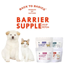 画像をギャラリービューアに読み込む, 正規品【猫用 子猫】バリアサプリ キャット キトン ジュニア 健康補助食品 (BARRIER SUPPLE FOR KITTEN)