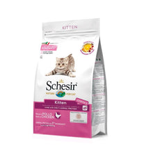 画像をギャラリービューアに読み込む, 【猫用(子猫)】Schesir シシア ドライフード キトン チキン