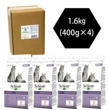 画像をギャラリービューアに読み込む, 【猫用】Schesir シシア ドライフード シニア チキン