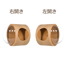 画像をギャラリービューアに読み込む, 【猫用(小型犬)】ベッド MYZOO-宇宙船GAMMA(ブラック)