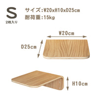 画像をギャラリービューアに読み込む, 【猫用】キャットステップ MYZOO-LACK(無地) ×2枚