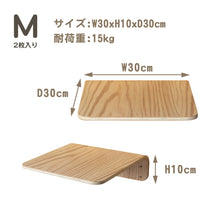 画像をギャラリービューアに読み込む, 【猫用】キャットステップ MYZOO-LACK(無地) ×2枚