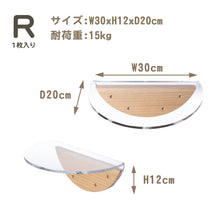 画像をギャラリービューアに読み込む, 【猫用】キャットステップ MYZOO-ROUND LACK(クリア) ×1枚