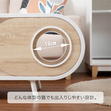 画像をギャラリービューアに読み込む, 【猫用】テーブル・猫ハウス MYZOO-COSMOS