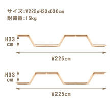 画像をギャラリービューアに読み込む, 【猫用】キャットステップ MYZOO-ZONE