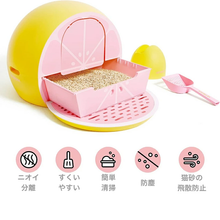 画像をギャラリービューアに読み込む, 【猫用】VETRESKA(ベトレスカ) 猫トイレ グレープフルーツ / Grape Fruit