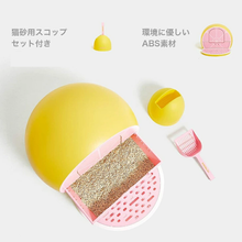 画像をギャラリービューアに読み込む, 【猫用】VETRESKA(ベトレスカ) 猫トイレ グレープフルーツ / Grape Fruit