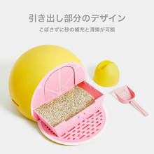 画像をギャラリービューアに読み込む, 【猫用】VETRESKA(ベトレスカ) 猫トイレ グレープフルーツ / Grape Fruit