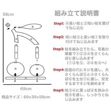 画像をギャラリービューアに読み込む, 【猫用】VETRESKA(ベトレスカ) 猫家具 爪とぎ さくらんぼ2 / 2Cherries