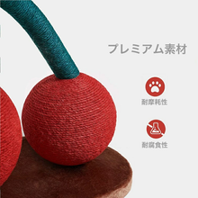 画像をギャラリービューアに読み込む, 【猫用】VETRESKA(ベトレスカ) 猫家具 爪とぎ さくらんぼ2 / 2Cherries