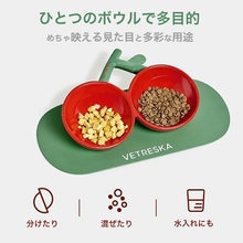 画像をギャラリービューアに読み込む, 【犬猫用】VETRESKA(ベトレスカ) ペットフードボウル 給餌器 さくらんぼ / Cherry