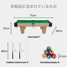 画像をギャラリービューアに読み込む, 【猫用】VETRESKA(ベトレスカ) おもちゃ 爪とぎ キャットトイ / ビリヤード