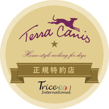 画像をギャラリービューアに読み込む, 正規品【犬用】TerraCanis テラカニス マーケットラグー 鹿肉&amp;チキン ドッグ ドッグフード ウェットフード コンプリート食（TerraCanis Market Ragout Venison Chicken Pear Wetfood）
